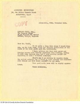 Αντίγραφο επιστολής του Α. Σεγκόπουλου προς τον L. Woolf