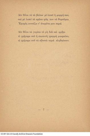 Open original Ψηφιακή αναπαραγωγή