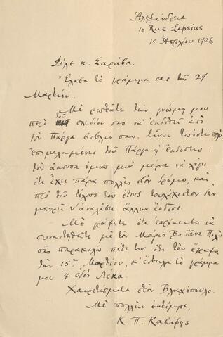 Open original Digital object