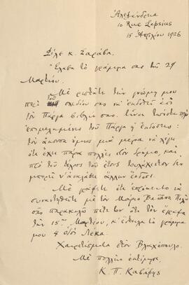 0001_GR-OF CA CA-SF03-F42-0007.jpg