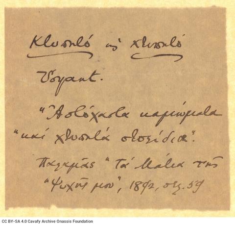 Open original Digital object