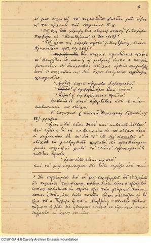 Open original Ψηφιακή αναπαραγωγή