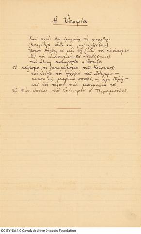 Open original Digital object