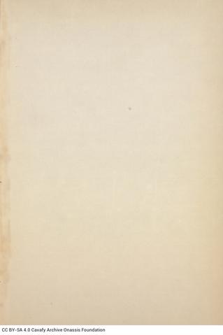 Open original Ψηφιακή αναπαραγωγή