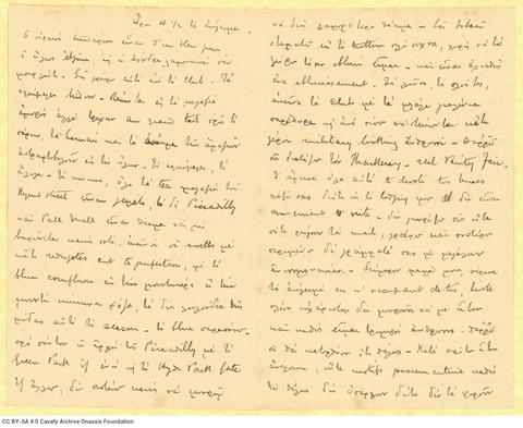 Open original Ψηφιακή αναπαραγωγή