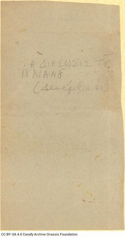 Open original Digital object