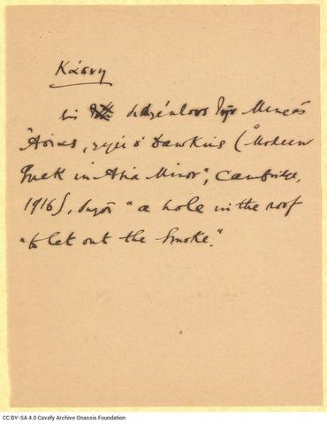 Open original Digital object