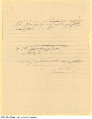 Open original Ψηφιακή αναπαραγωγή