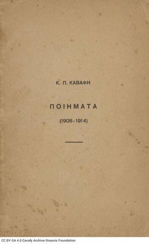 Open original Digital object