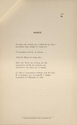 0036_GR-OF CA CA-SF03-F42-0004.jpg