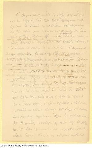 Open original Ψηφιακή αναπαραγωγή