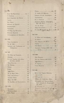 0090_GR-OF CA CA-SF03-F37-0002.jpg