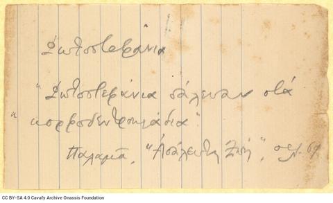 Open original Ψηφιακή αναπαραγωγή