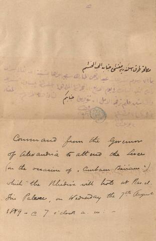 Open original Ψηφιακή αναπαραγωγή