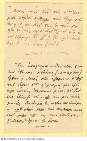 Open original Digital object