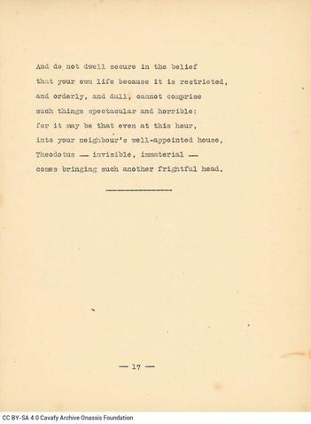 Open original Ψηφιακή αναπαραγωγή