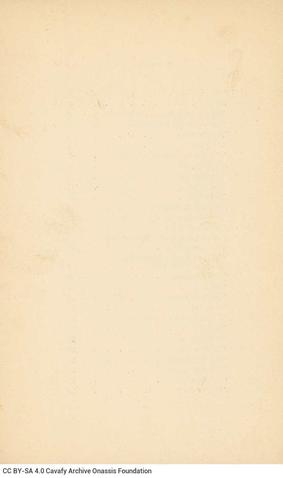 Open original Ψηφιακή αναπαραγωγή