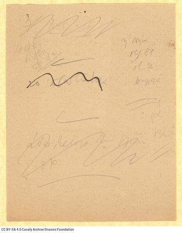 Open original Ψηφιακή αναπαραγωγή