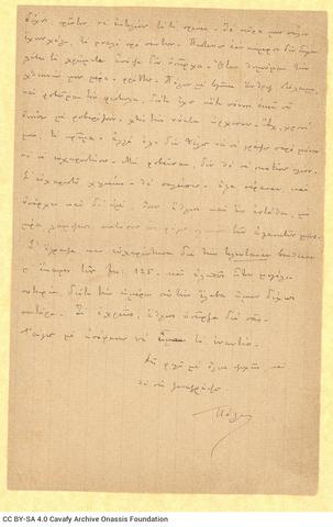 Open original Ψηφιακή αναπαραγωγή