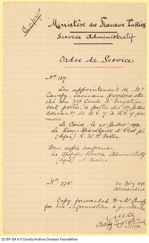 Open original Digital object