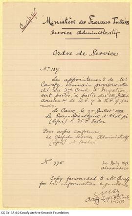 Copy of an official letter by E.W.P. Foster