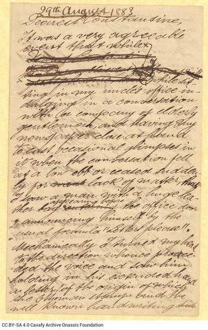 Open original Ψηφιακή αναπαραγωγή