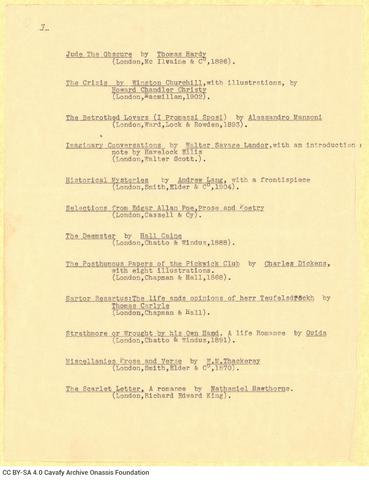 Open original Ψηφιακή αναπαραγωγή