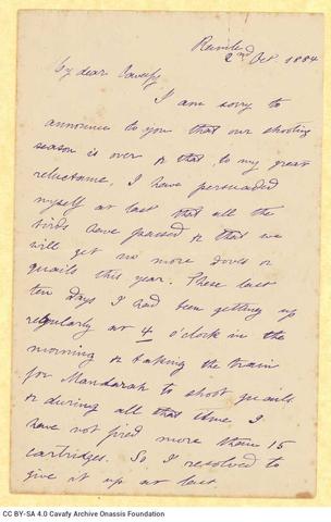 Open original Ψηφιακή αναπαραγωγή