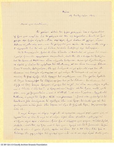 Open original Digital object