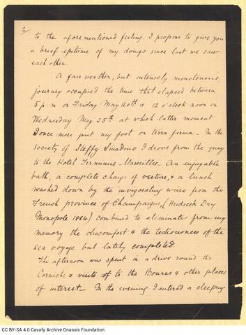 Open original Ψηφιακή αναπαραγωγή