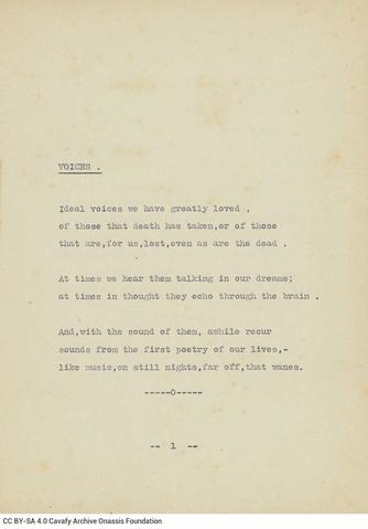 Open original Ψηφιακή αναπαραγωγή