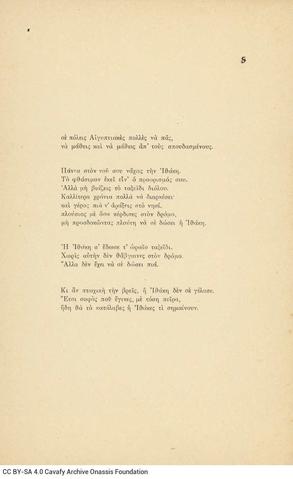 Open original Ψηφιακή αναπαραγωγή