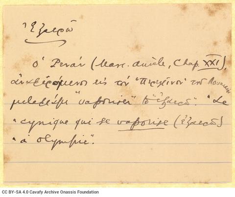 Open original Digital object