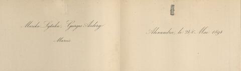 Open original Ψηφιακή αναπαραγωγή