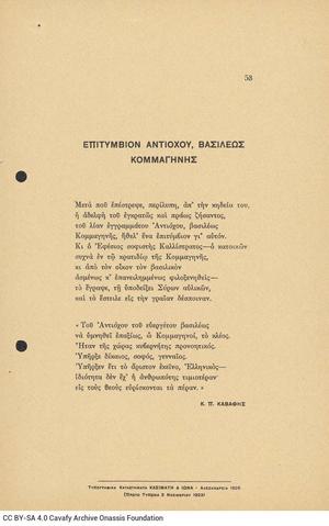 Open original Digital object