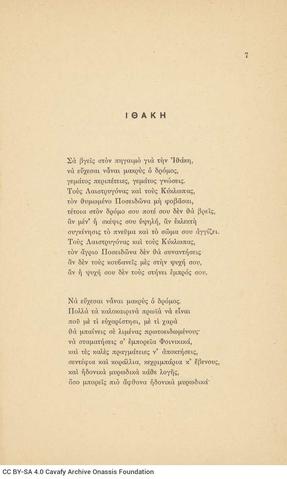 Open original Ψηφιακή αναπαραγωγή