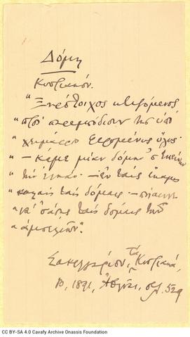 Open original Ψηφιακή αναπαραγωγή