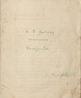 0001_GR-OF CA CA-SF03-F37-0001.jpg