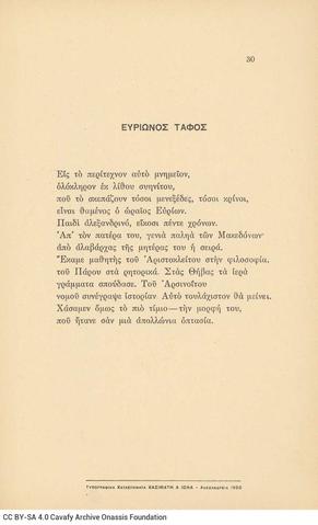 Open original Digital object