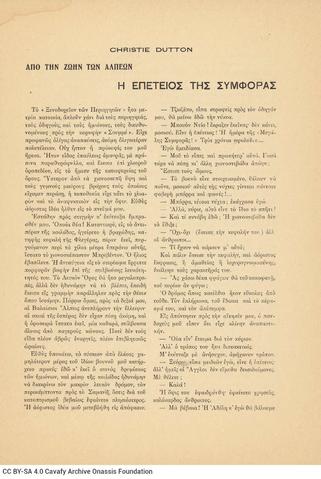 Open original Digital object