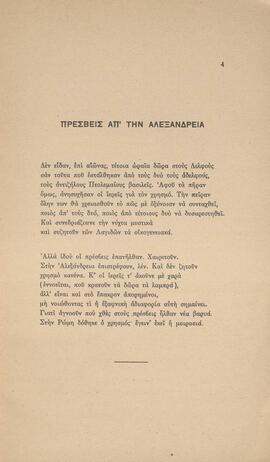 0006_GR-OF CA CA-SF03-F40-0002.jpg