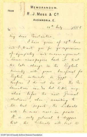 Open original Ψηφιακή αναπαραγωγή