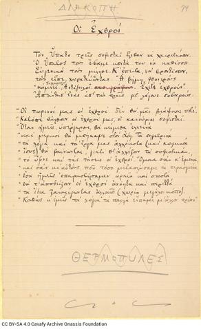 Open original Digital object