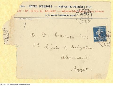 Open original Ψηφιακή αναπαραγωγή