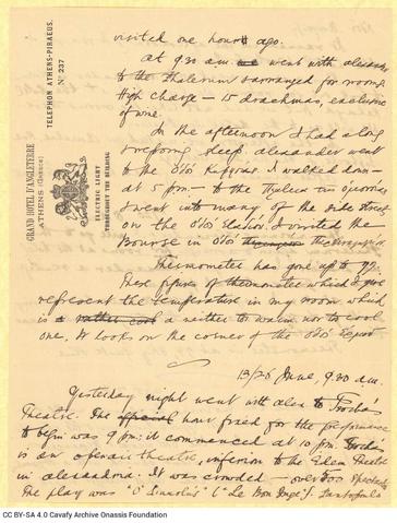 Open original Ψηφιακή αναπαραγωγή