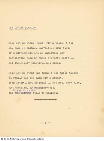 Open original Ψηφιακή αναπαραγωγή