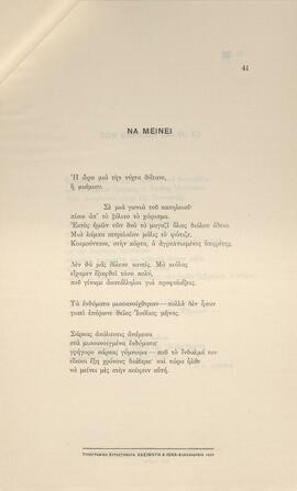 0048_GR-OF CA CA-SF03-F42-0004.jpg