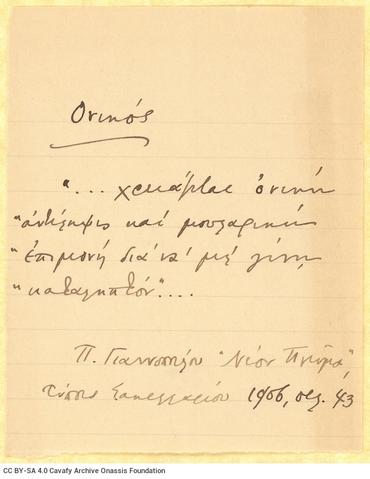 Open original Digital object