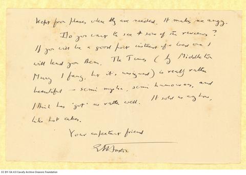 Open original Ψηφιακή αναπαραγωγή