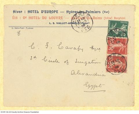 Open original Ψηφιακή αναπαραγωγή